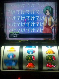 ひぐらしのなく頃に祭~引弱し編~